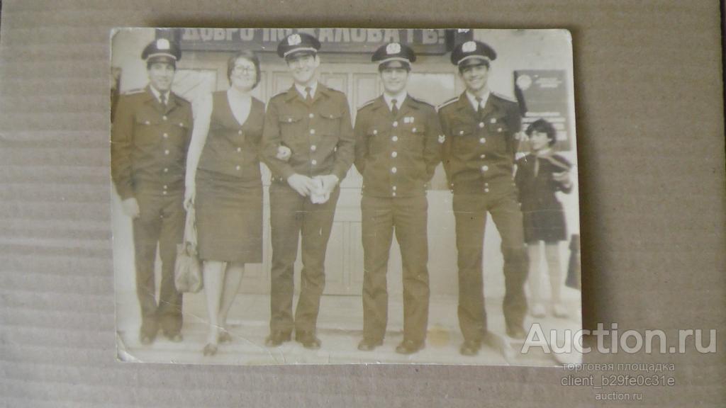 Фотография. Преподаватель с курсантами из Кубы. 1978 г. СССР.