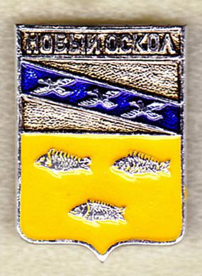 Новый Оскол квадрат серия Квадраты Курская рыба РС