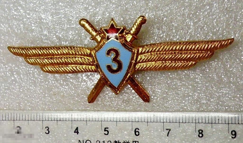 ВОЕННЫЙ ЛЕТЧИК классность 3 класс 55* тяж.мет. ОРИГИНАЛ 100% люкс!!!