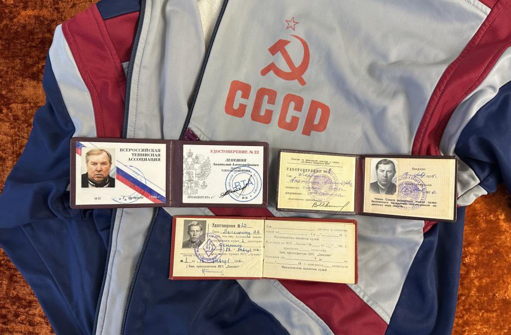 [тренер Кафельникова] Олимпийка и три удостоверения тренера Лепешина А.А.