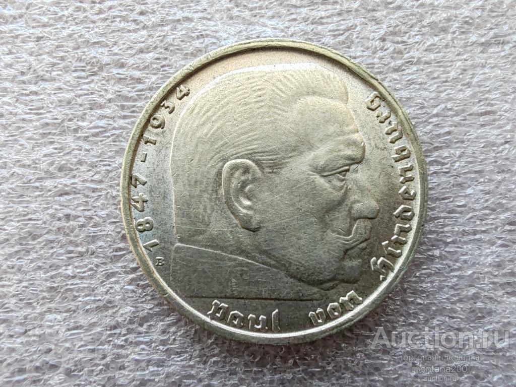 германия 2 марки 1938 Гинденбург В 8