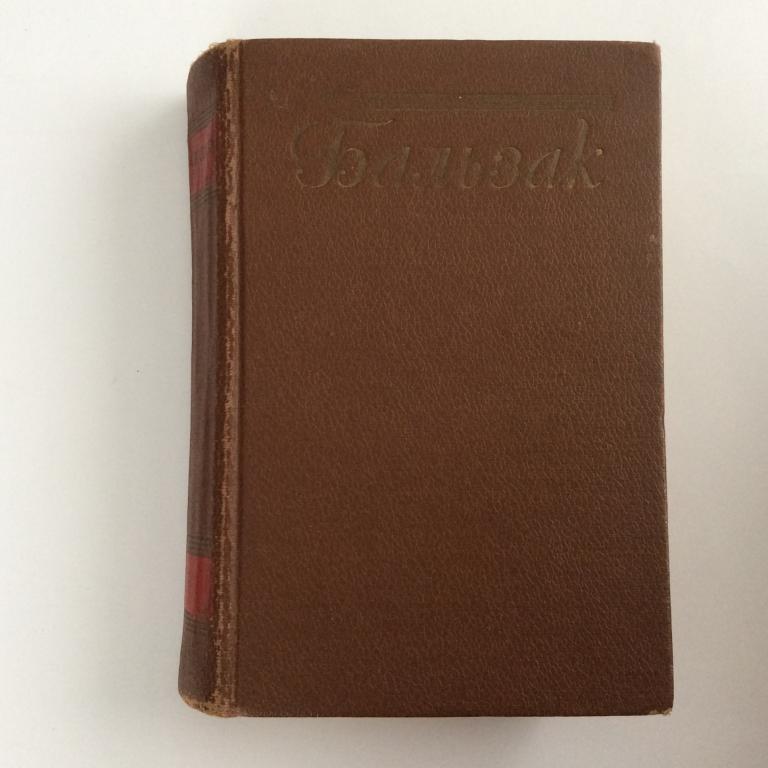 Оноре Бальзак. Собрание сочинений. Человеческая комедия. Сцены провинциальной жизни. Том 5