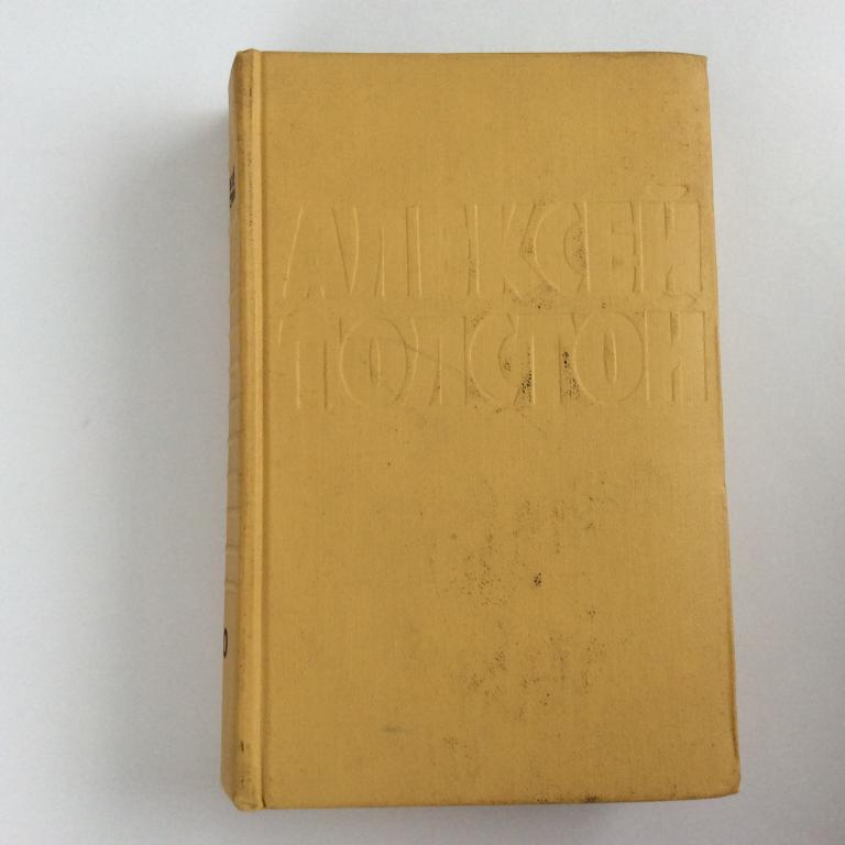 Алексей Толстой. Собрание сочинений. Том 10. Рассказы Ивана Сударева.