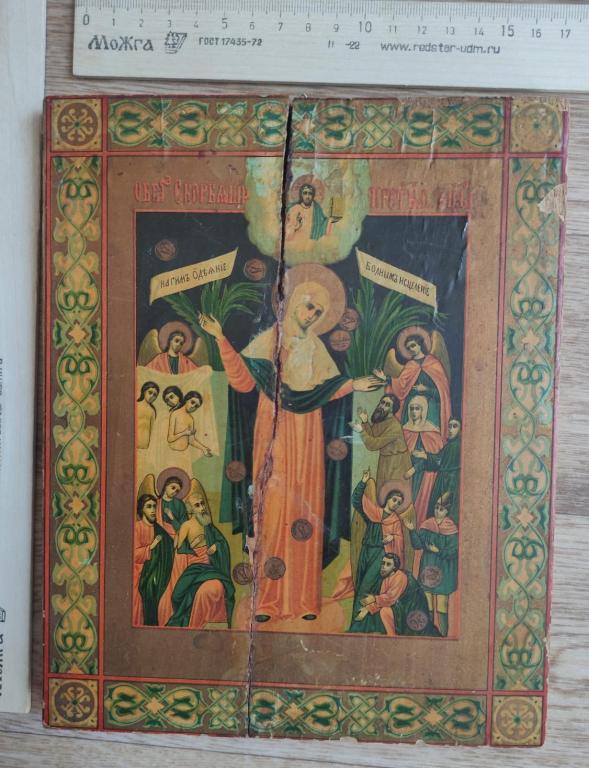 икона Всех Скорбящих Радость, редкий сюжет, 19 век