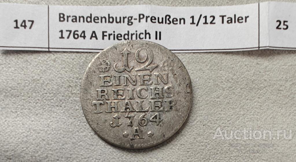 Германия. 1/12 Талера 1764 А. Бранденбург-Пруссия #147
