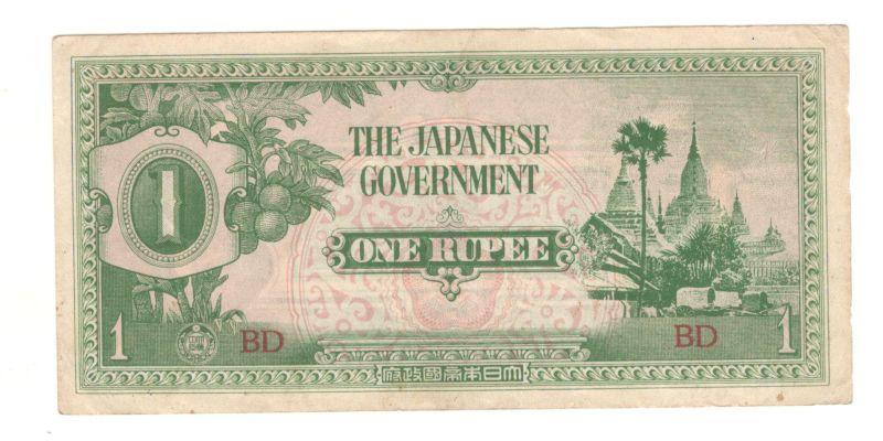 1 рупия 1942 Бирма Японская оккупация (029739)