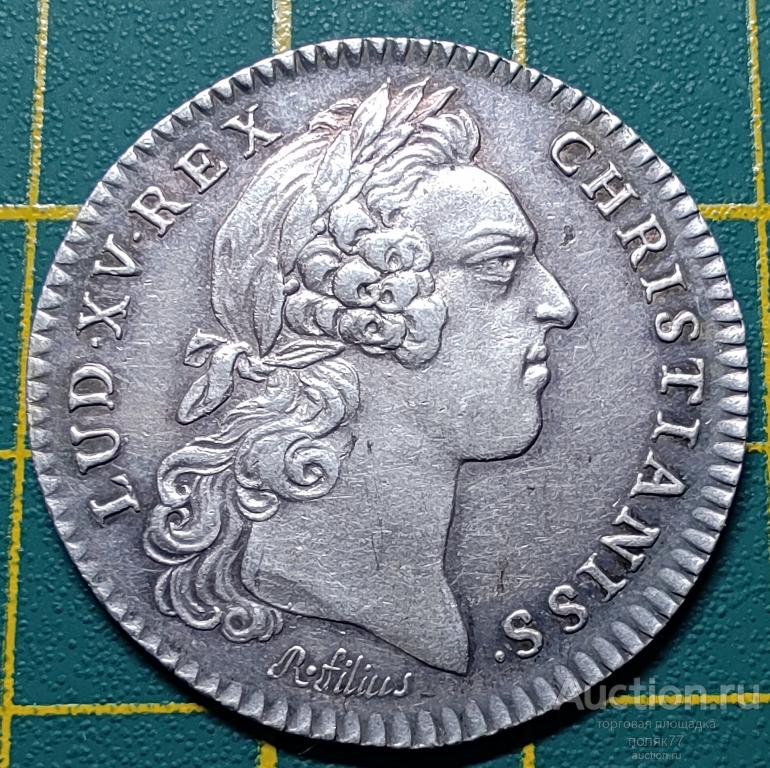 Жетон Королевской казны Людовика XV 1758 г. Серебро. Оригинал. Отличная сохранность!