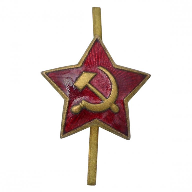 Звезда на пилотку советской армии (94471)