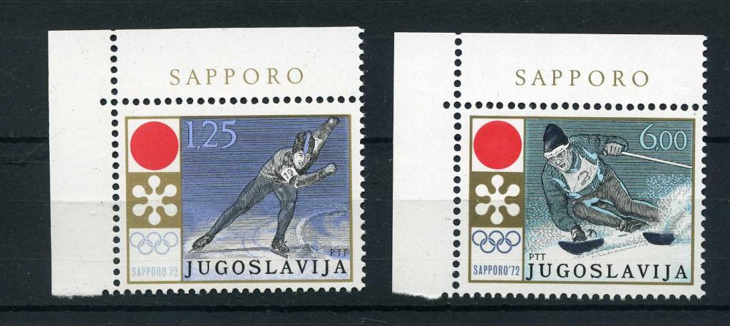 Югославия. Олимпиада ЗОИ Саппоро 1972 Серия. ПОЛЯ. 1972.**