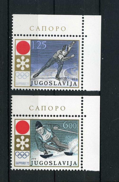 Югославия. Олимпиада ЗОИ Саппоро 1972 Серия. ПОЛЯ. 1972.**