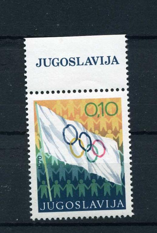 Югославия. Олимпийская неделя. Олимпиада ЛОИ Мюнхен. Серия. ПОЛЯ. 1970.**