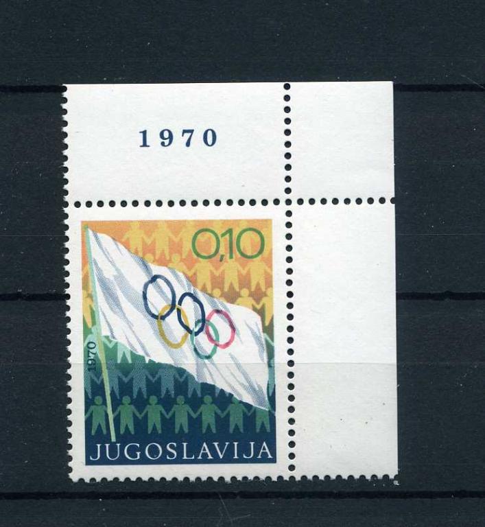 Югославия. Олимпийская неделя. Олимпиада ЛОИ Мюнхен. Серия. ПОЛЯ. 1970.**