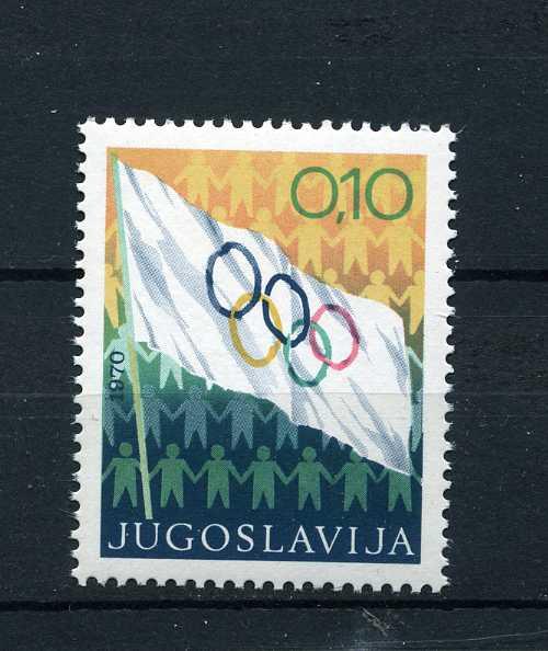 Югославия. Олимпийская неделя. Олимпиада ЛОИ Мюнхен. Серия. 1970.**