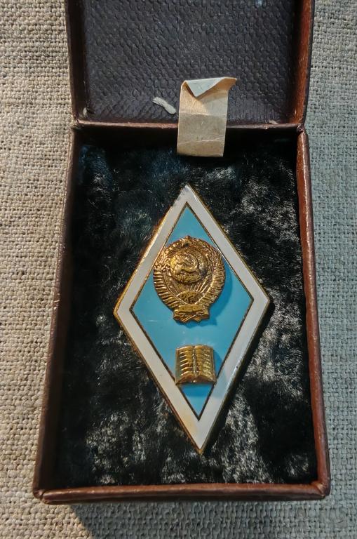 Поплавок, ромб, ВУЗ, Гуманитарный, педагогический институт, ЛМД, накладной, голубой, тяжелый, СССР.
