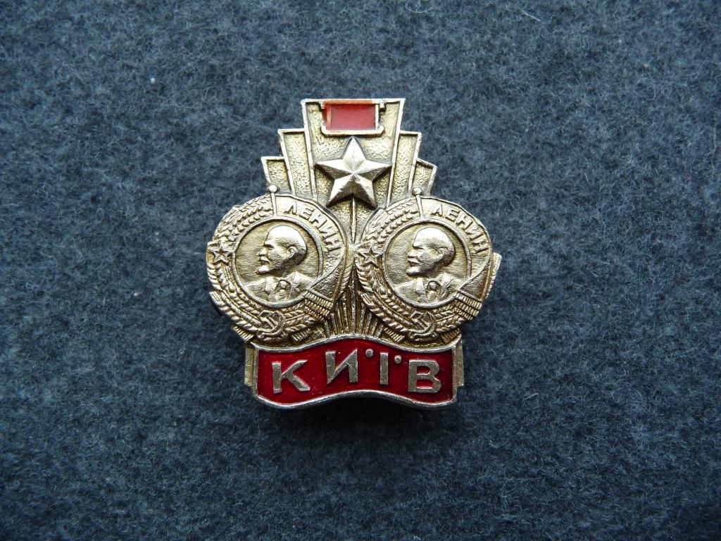 Значок СССР : Город - Герой Киев - Орденоносный - Лёгкий. Отличный.