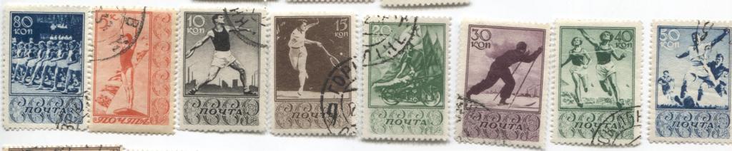 1938 ссср. Спартакиада.8м.гаш