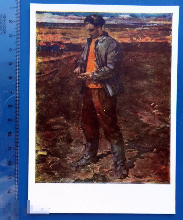 Дрючин СЕЯТЕЛЬ 1966 СХ -- Q14 (2.1..1) -- СРв1 - живопись чистая СОЦРЕАЛИЗМ