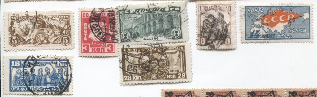 1927 ссср.10 лет Революции.7м.гаш