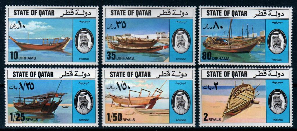 Катар 1976 корабли лодки, MNH