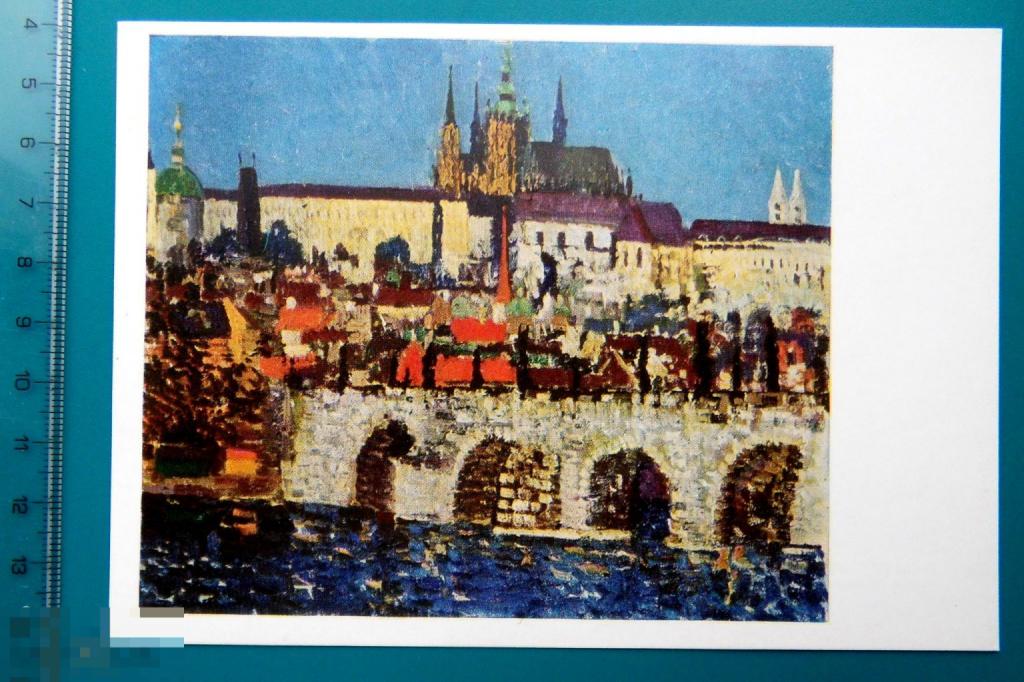Дмитрий Косьмин ПРАГА. КРЕМЛЬ. ЧЕХОСЛОВАКИЯ 1968 - Щ15 - Д.К. -- живопись чистая люкс! редкая!