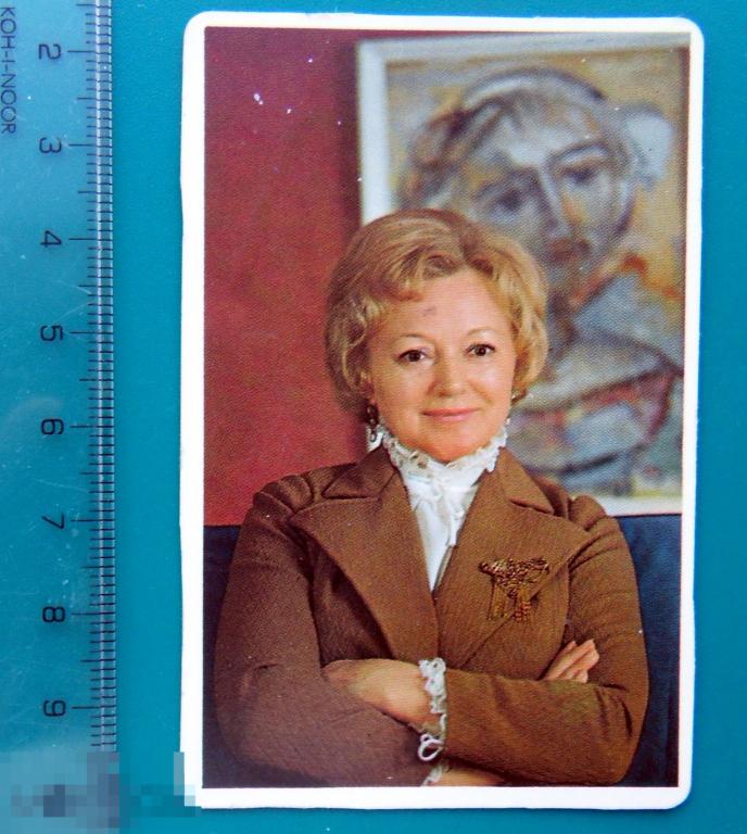 артисты актеры кино ЛЮДМИЛА КАСАТКИНА 1977 SOVEXPORTFILM  -- мкК1 -- календарь -- РЕДКИЙ!!!