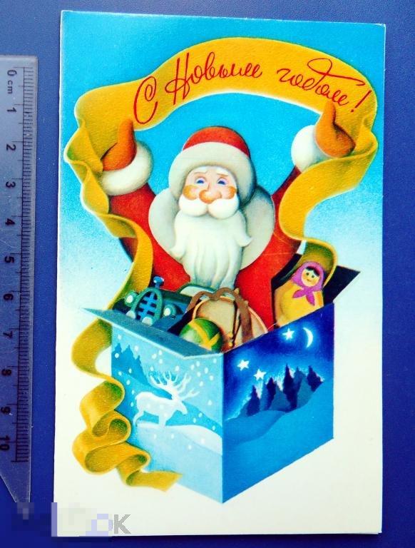 Бурцев С НОВЫМ ГОДОМ! 1978 N3 чист двойн ЛЮКС!!!