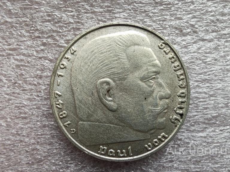 германия 2 марки 1939 Гинденбург D 41
