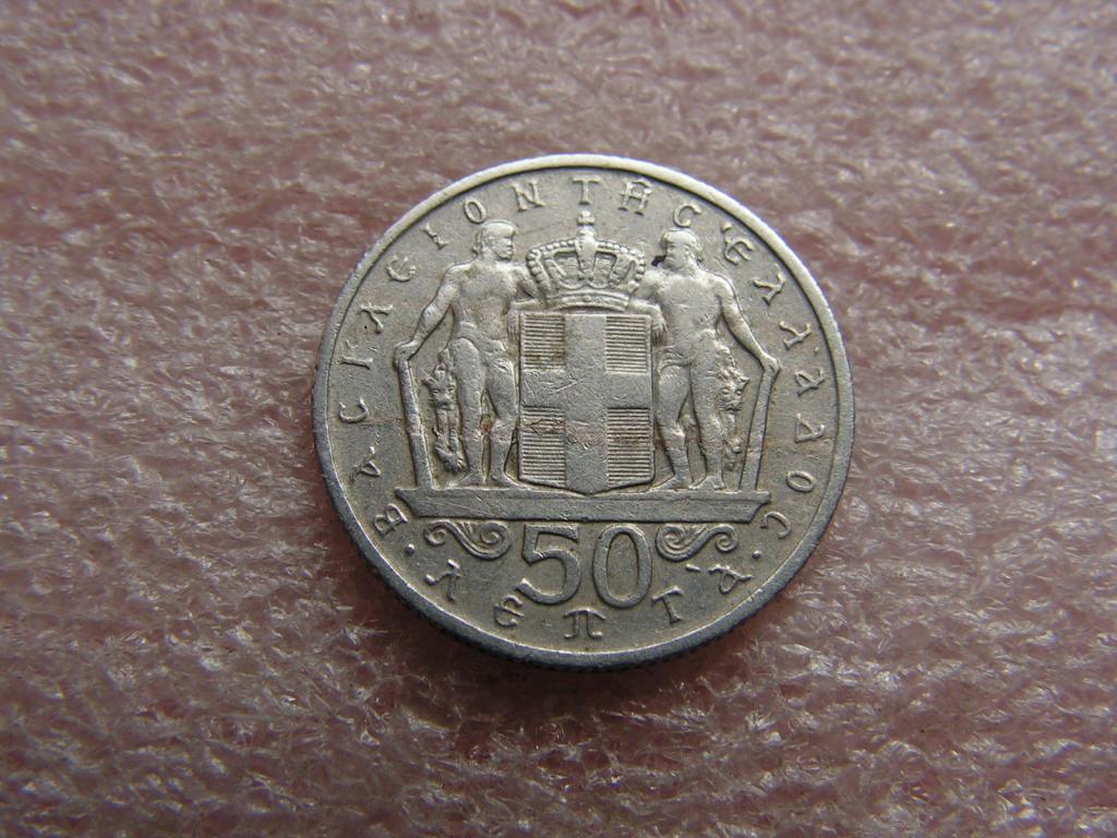 Греция 50 лепта 1966 20ма