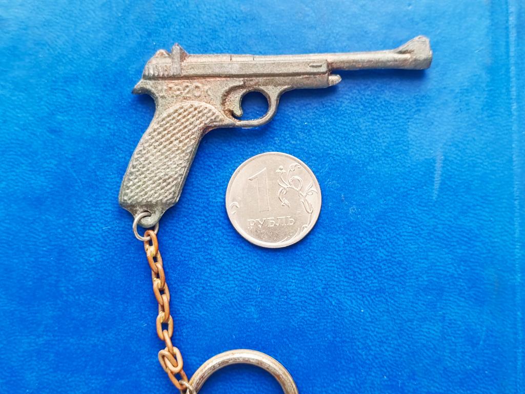 Пистолет СССР. Военная Игрушка. Металл. Детский Пистолет. Оружие. Брелок!
