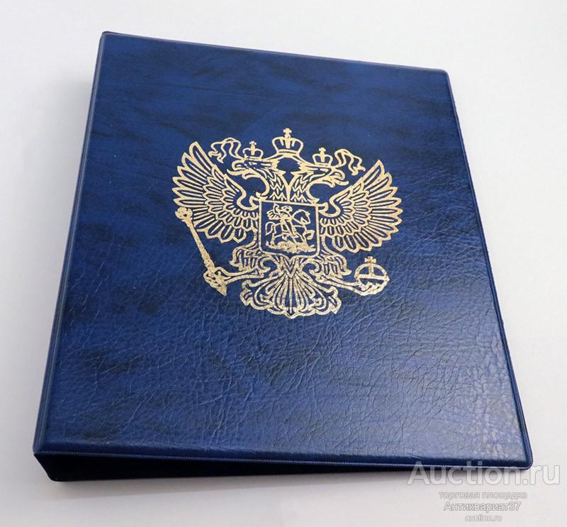 Альбом ОПТИМА "Герб РФ", формат OPTIMA без листов, кожзам (синий)