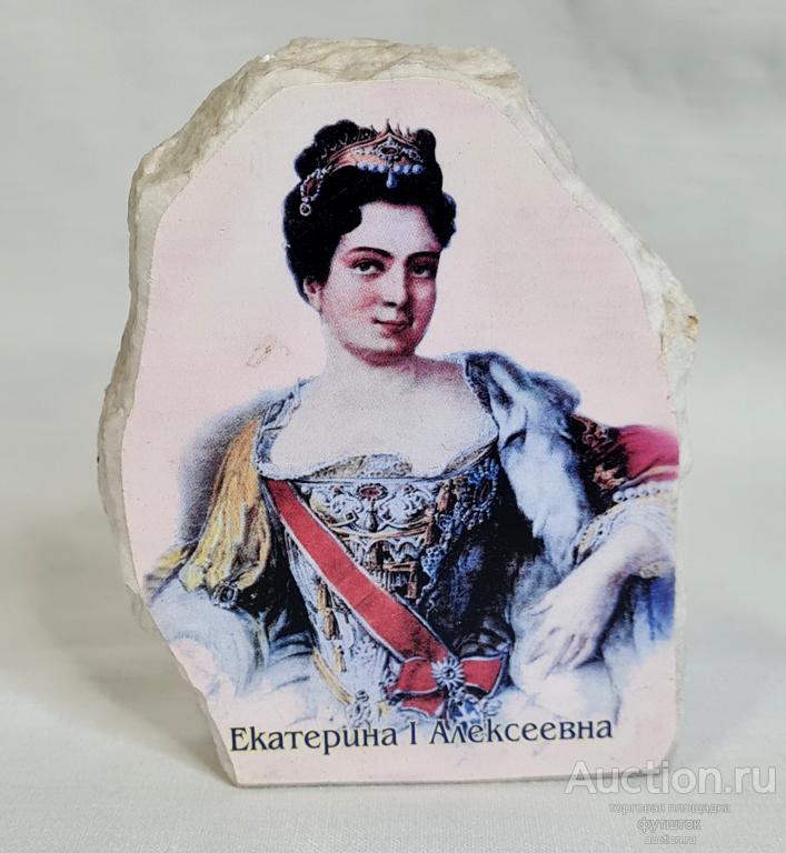 ЕКАТЕРИНА I I МРАМОР СУВЕНИР НАСТОЛЬНЫЙ ПОРТРЕТ 🔹🔸🔹54 40