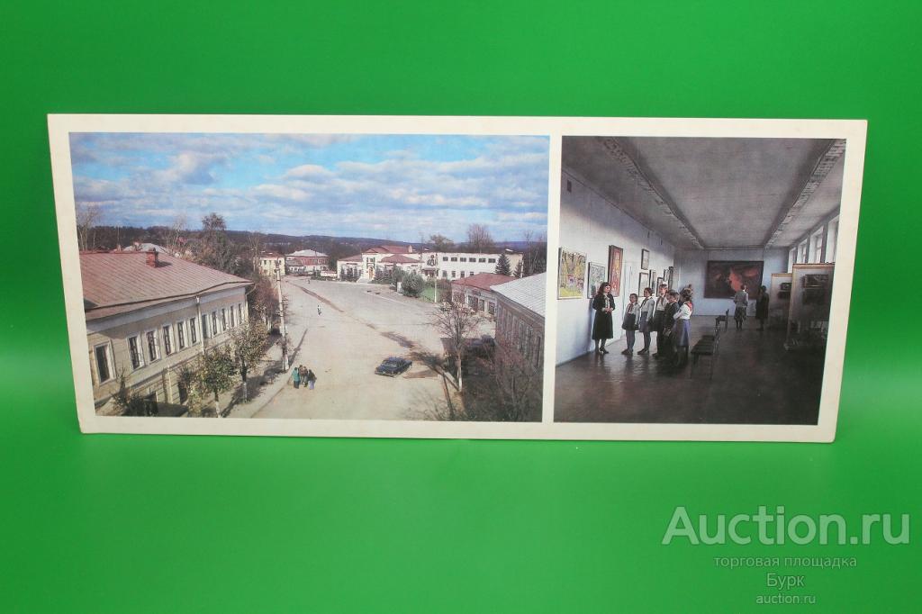 открытка Таруса 1986 Улица Ленина. В картинной галерее. Дети,пионеры.