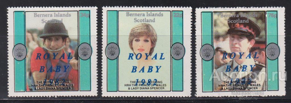 Шотландия  Чистые марки Принц Чарльз и Принцесса Диана Надпечатка 1982