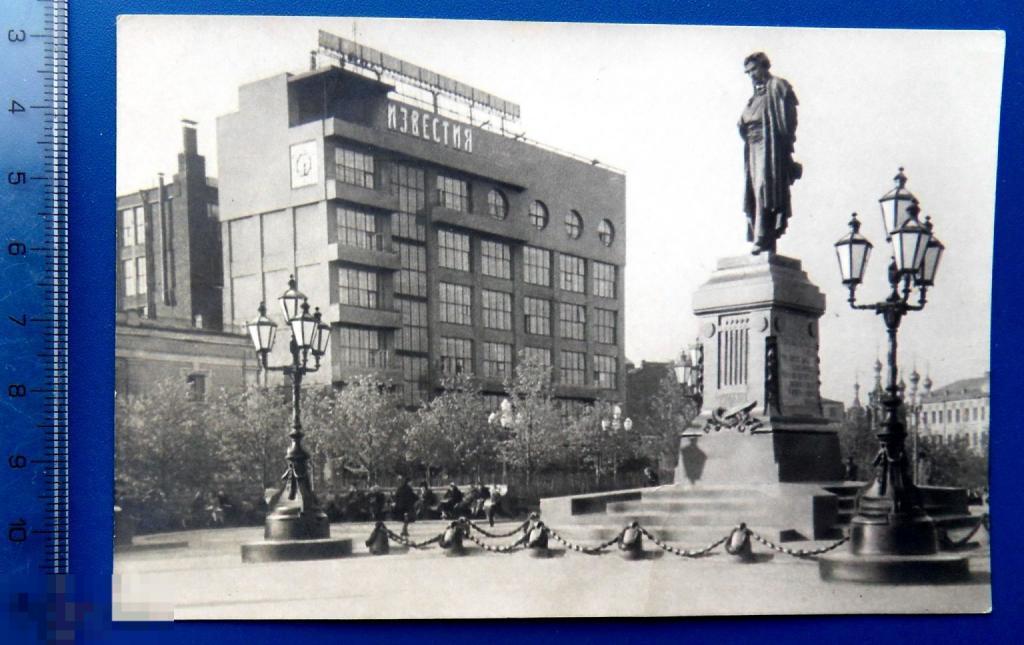 Москва ПАМЯТНИК ПУШКИНУ 1953 Госкиноиздат -- Е1 (2.0..4) -- чистая