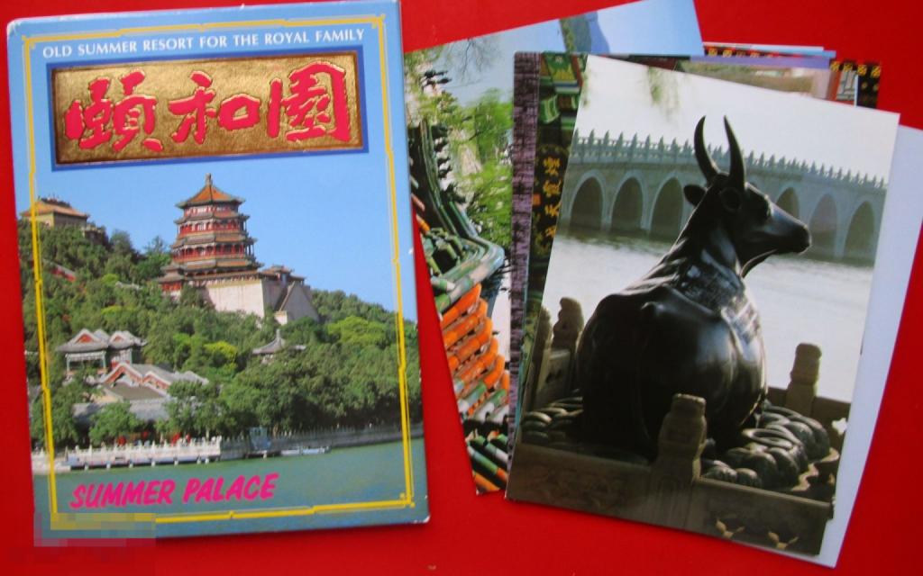 Комплект открыток КНР, 10 шт: Летний дворец / Summer Palace, Пекин