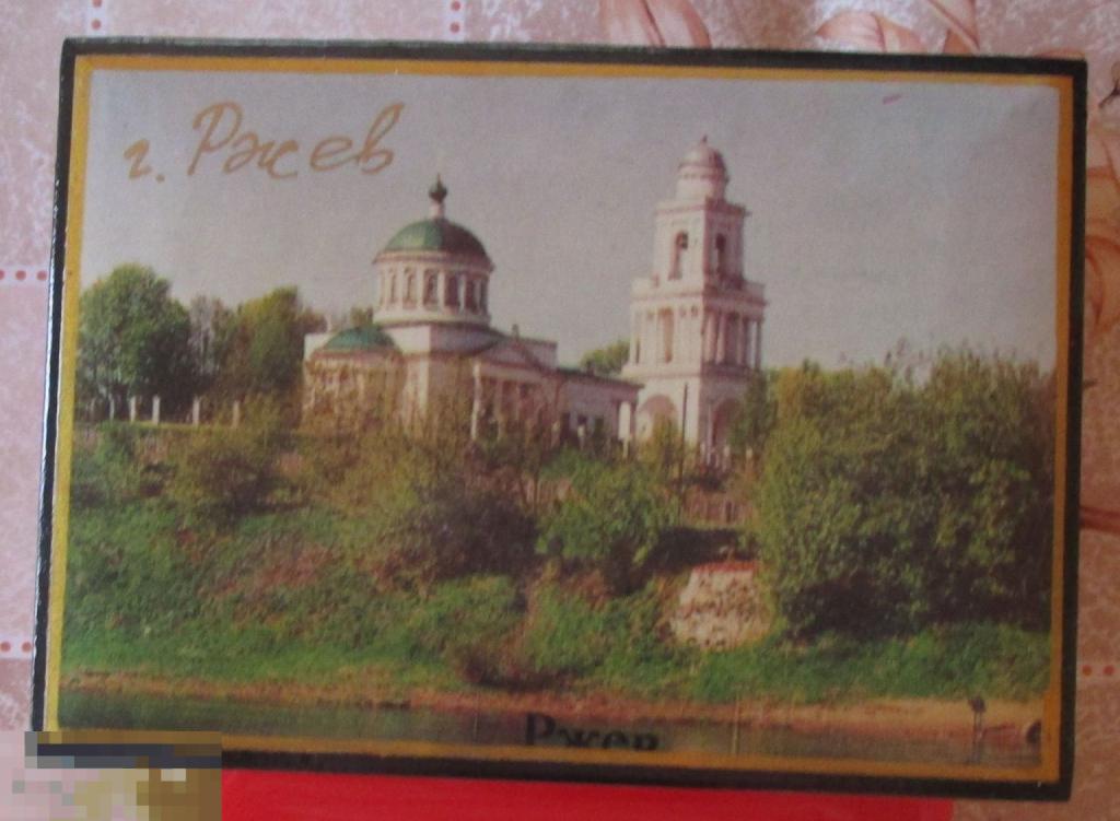 Лаковая деревянная шкатулка, "Ржев", Россия, 1990-е годы