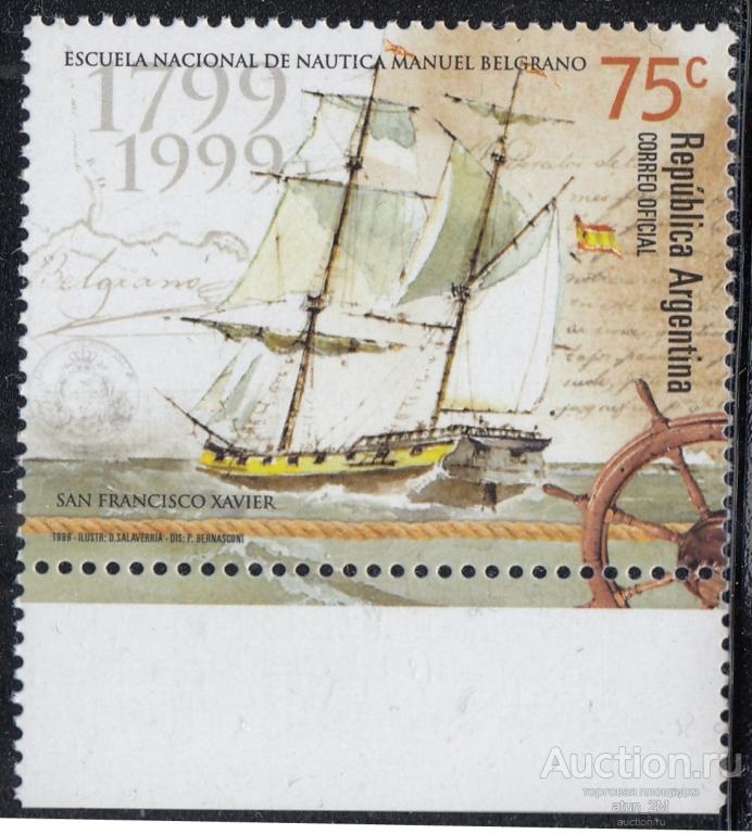 Аргентина. 1999 год. Морское училище. MNH