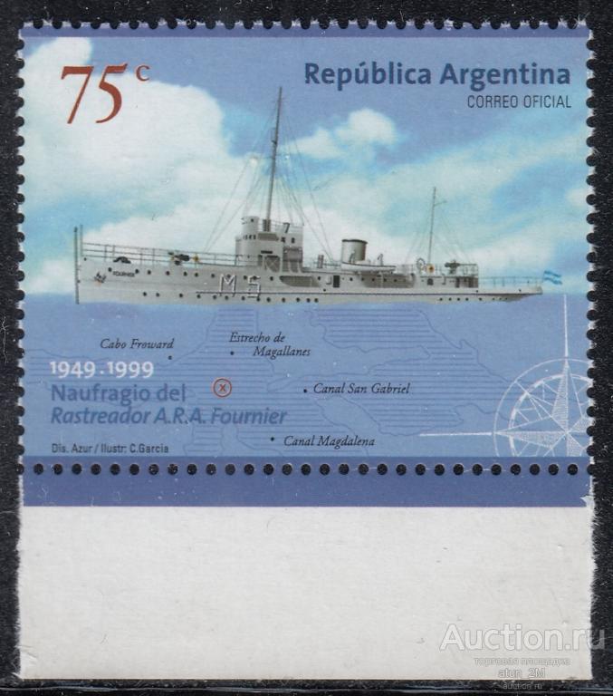 Аргентина. 1999 год. Тральщик "Фурнье". MNH