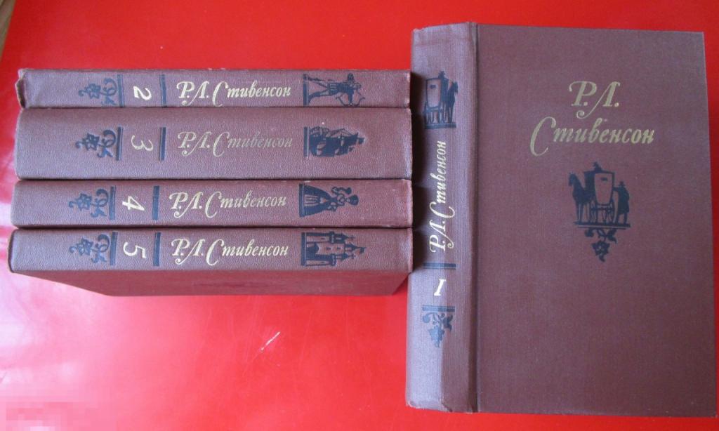 Р.Л. Стивенсон - Собрание сочинений в пяти томах. Изд. "Правда", Москва, 1981 год