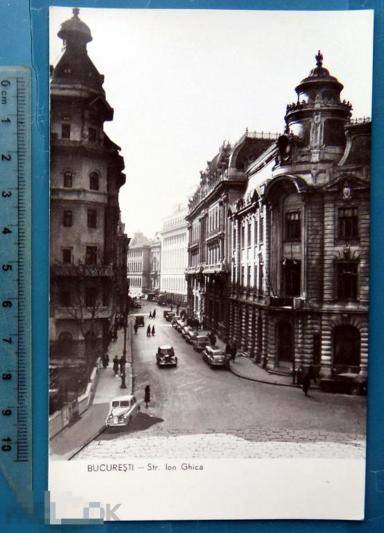 Румыния. Бухарест. УЛИЦА ИОН ГИКА 1960-е Ф6 чистая РЕДКАЯ!!!