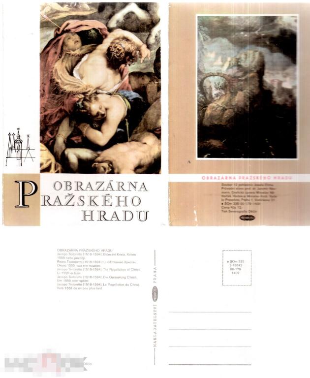 Комплект открыток "Картинная галерея Пражского Града", 12 шт, Чехословакия