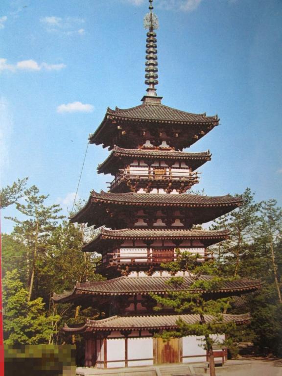 Открытки Японии: "Пагода храма Якуси-дзи", подписанная