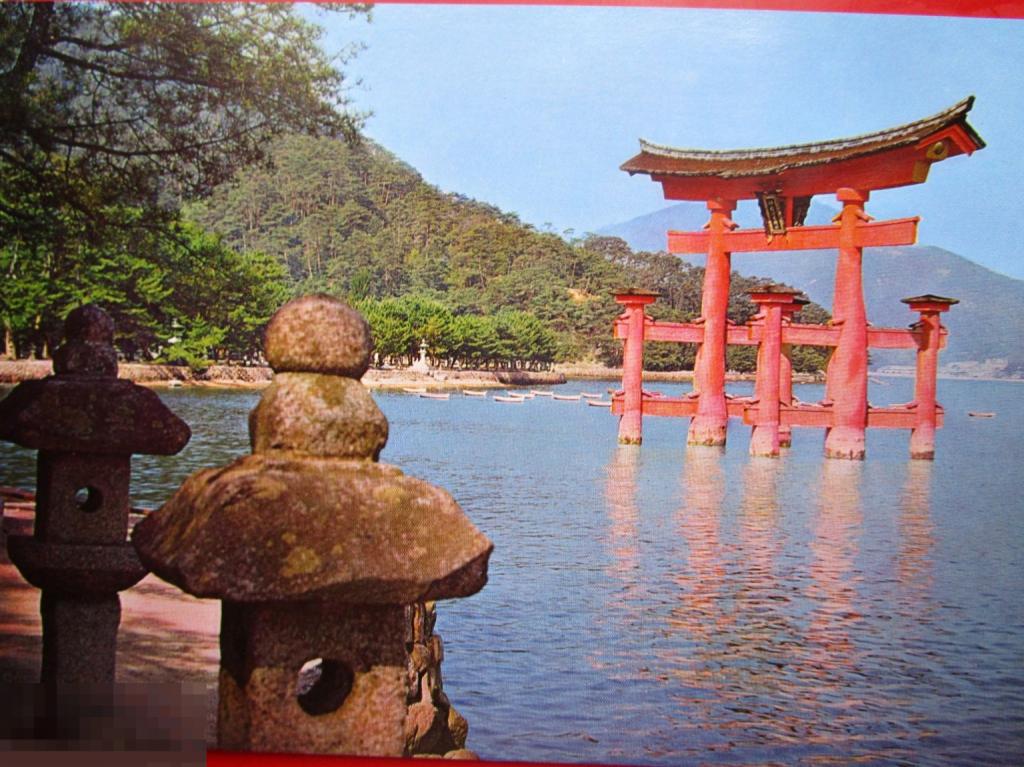 Открытки Японии: "Ворота на острове Ицукусима", подписанная