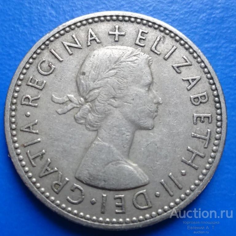 Великобритания. 1954. 1 шиллинг.  VF. Оч-04-27.