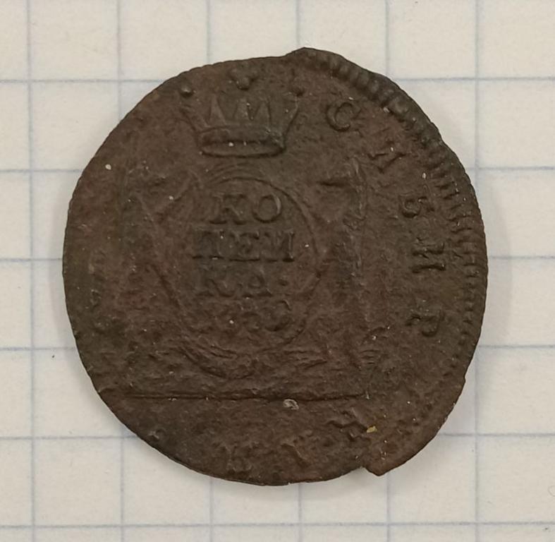 1 копейка  Сибирь  1769  КМ (012053)