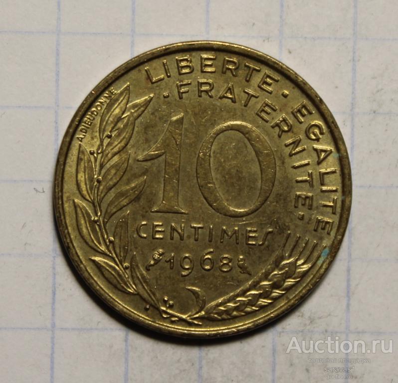 Франция 10 сантимов 1968 км#929 сова справа от года.