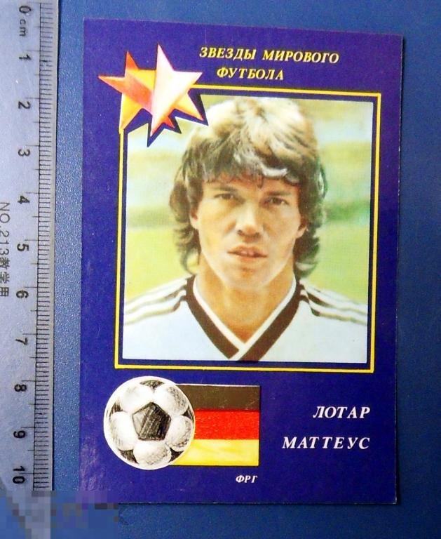 ЛОТАР МАТТЕУС 1990 К3 календарь ЗВЕЗДЫ ФУТБОЛА