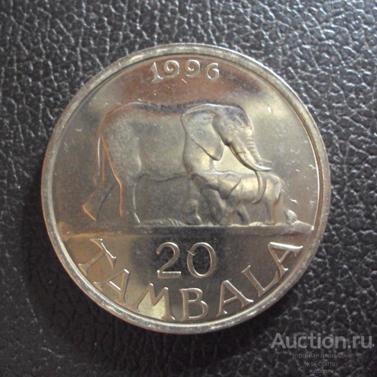 Малави 20 тамбала 1996 год.