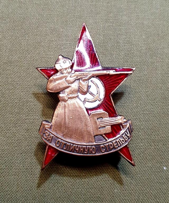 нагрудный знак За отличную стрельбу РККА Винт Горячая эмаль Тяж.