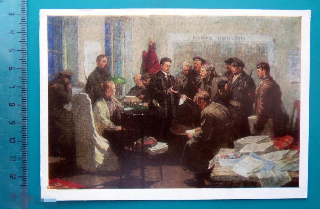 Соколов ИНСТРУКТАЖ АГИТРАБОТНИКОВ РСДРП(б) 1978 - Е17 (Ч.Ь.Ь.) - чистая ЖИВОПИСЬ